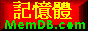 MemDB Barcode Maker