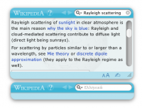Wikipedia Widget 1.0.0 screenshot. Click to enlarge!