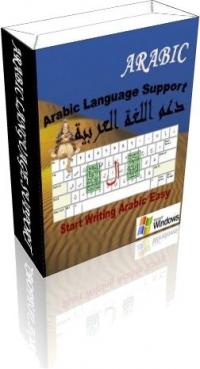 Arabic keyboard language support 5.1 screenshot. Click to enlarge!