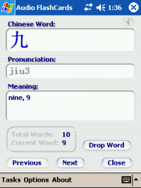 Audio FlashCards (Chinese) 1.4 screenshot. Click to enlarge!