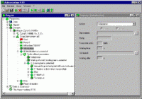 AutoSecretary 4.0 screenshot. Click to enlarge!