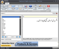 Cleantouch Urdu Dictionary 7.0 7.0 screenshot. Click to enlarge!