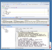 Database Workbench Lite for InterBase 4.4.0.0 screenshot. Click to enlarge!