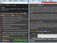 Dictionary .NET 8.8.6372.1 screenshot. Click to enlarge!
