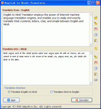 English to Hindi Translator 2.0 screenshot. Click to enlarge!