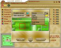 GameShell 3.28 screenshot. Click to enlarge!