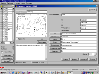 Geoitem 1.0 screenshot. Click to enlarge!