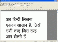 GujaratiPad 1.2 screenshot. Click to enlarge!