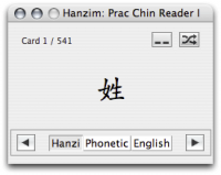 Hanzi Master Deluxe 3.8 screenshot. Click to enlarge!