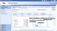 Instant Business Network 4.5.24 screenshot. Click to enlarge!