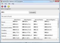 JapKatsuyou 2.0.0 screenshot. Click to enlarge!