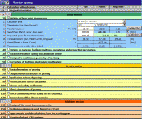 MITCalc - Planetary Gearing 1.15 screenshot. Click to enlarge!