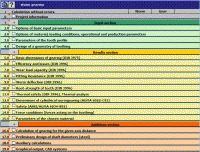 MITCalc - Worm Gear 1.16 screenshot. Click to enlarge!