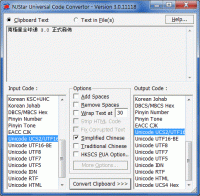 NJStar Communicator 3.30.15918 screenshot. Click to enlarge!