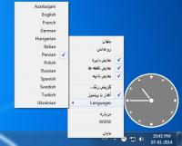 Persian Clock 2.1 screenshot. Click to enlarge!