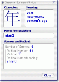 ReadWrite Chinese (Traditional) 1.1 screenshot. Click to enlarge!