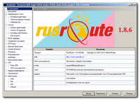 RusRoute 1.9.6 screenshot. Click to enlarge!