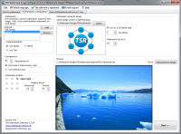 TSR Watermark Image Software 3.5.2.3 screenshot. Click to enlarge!