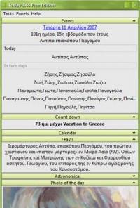 Today Greek Calendar 3.9.3 screenshot. Click to enlarge!