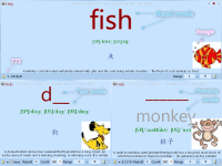 Vocabulary .NET 4.5.5976.3 screenshot. Click to enlarge!