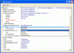 XMLInspector 1.2 screenshot. Click to enlarge!