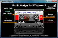 XRadio Gadget 5.0 screenshot. Click to enlarge!