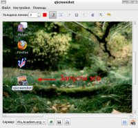 qScreenshot 0.7 screenshot. Click to enlarge!